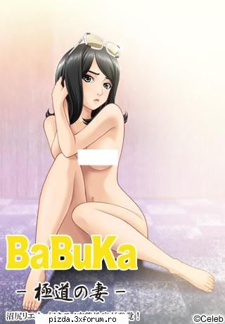 babuka: gokudou no tsuma subtitrat n limba hd

pentru a viziona episodele hd online link-urile de